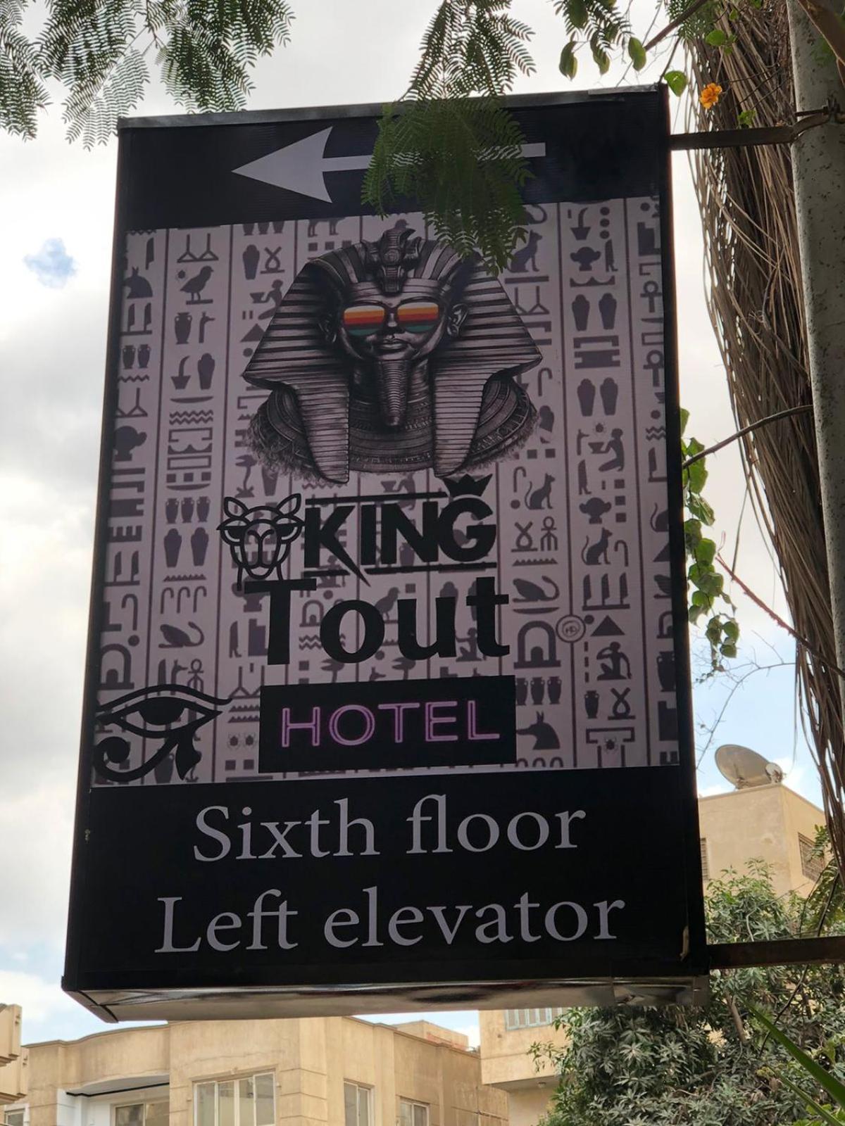 King Tout Hotel Pyramids View Kairo Exterior foto